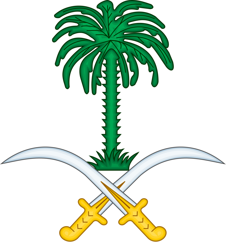 صور سيفين ونخلة شعار علم السعودية رسائل حب