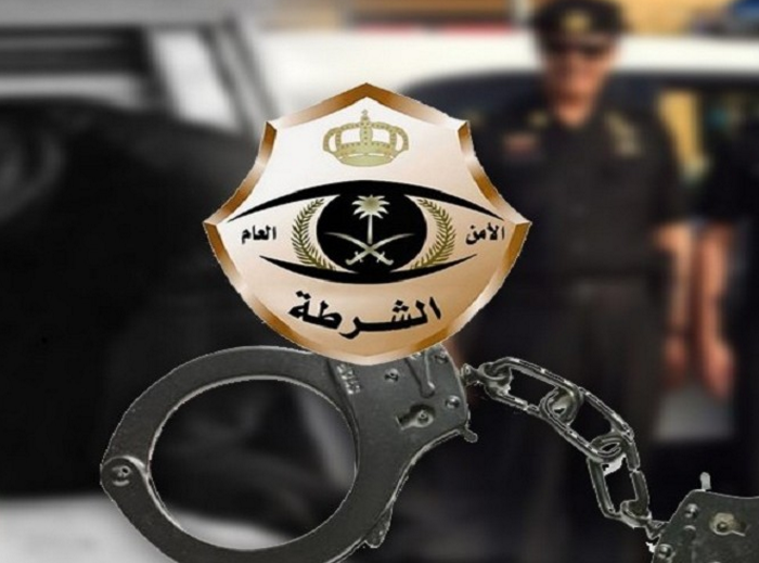 السعودية الشرطة تعريف الشرطة