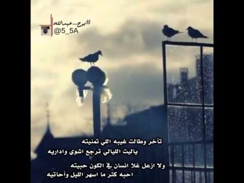 شعر عن الغيبه - كلمات رائعه عن الغيبه 6761 6