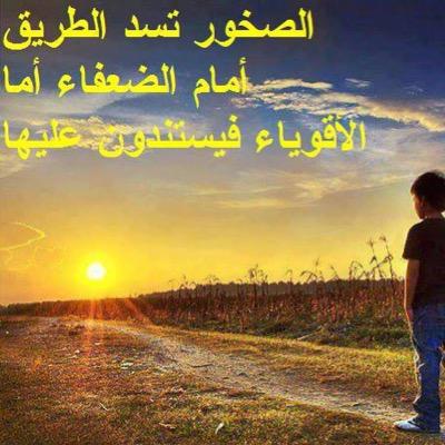 كلام عن السعادة والامل/سر السعادة 3166 12