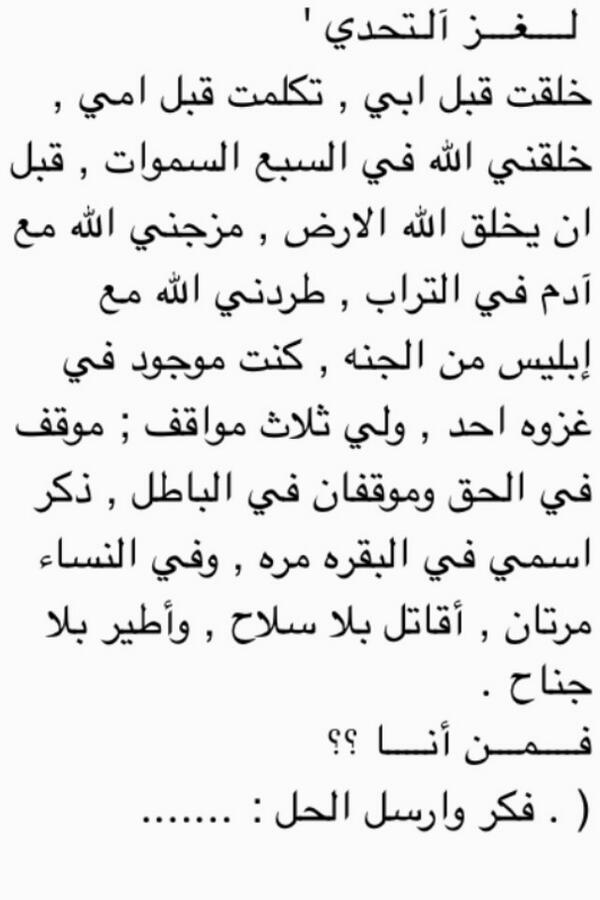 قصيدة مضحكة جدا , شعر للضجك والترفيه