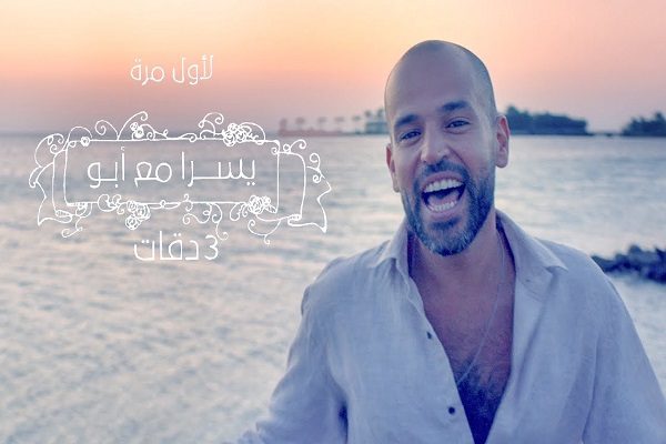 كلمات اغنية ث-ممكن نختار الاغنيه دى 17379 1