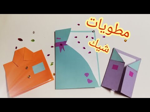 مطويات سهله - خرج المواهب من جواك 16900