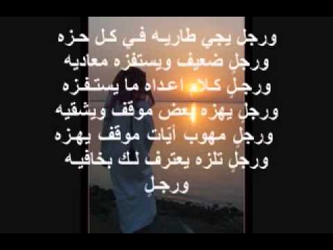 قصائد جميله وقصيره - روائع الكلمات فى ابيات Unnamed File 1758