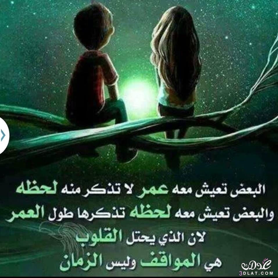 صور حكم وامثال - كلمات حكيمة ومثل 12998 2