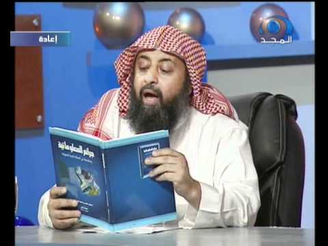 الشيخ عادل المقبل - اجدد الصور الرائعه للمعالج السعودى عادل مقبل 6808