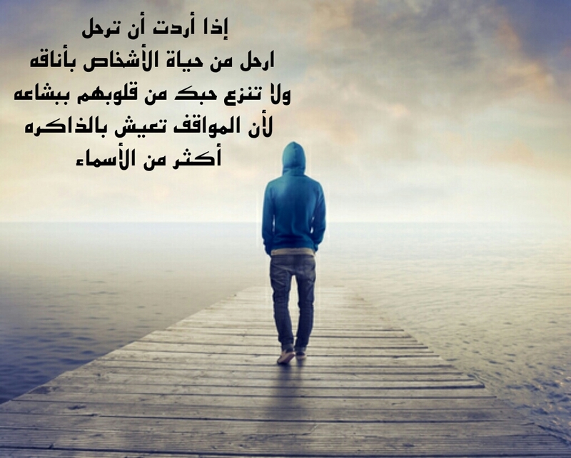 شعر عراقي عن الفراق 5788 1