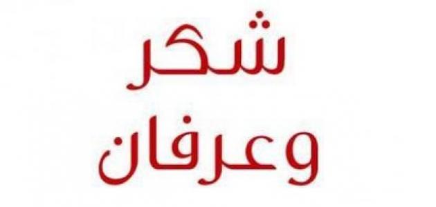 رسائل شكر للحبيب جميله جدا - مرسي يا حبيبي علي وقوفك جنبي 39 3