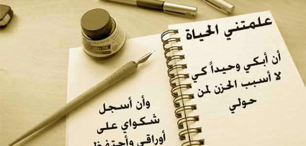 حكم جميلة عن الحب - بوستات لاقوال الحكماء 6024 3