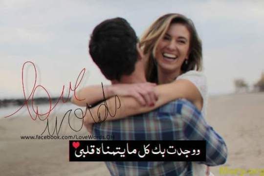 صور كلام حب رومانسي - صور رومانسيه بعبارات الحب 13025 7