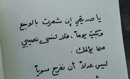 شعر حزين عن الفراق , قصيدة: حزن يغتالني