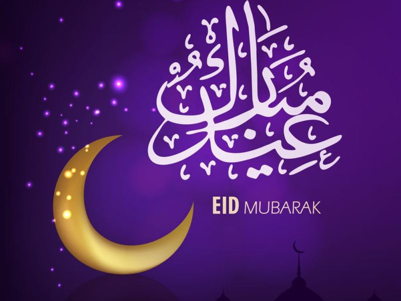 صور تهنئة بعيد الاضحى - عيد اضحى مبارك 3637 6