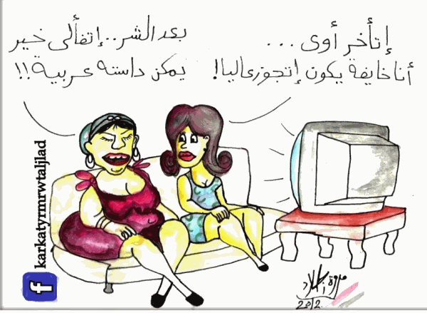 نكت للمتزوجين جديدة , اضحك من قلبك على نكت للمتجوزين