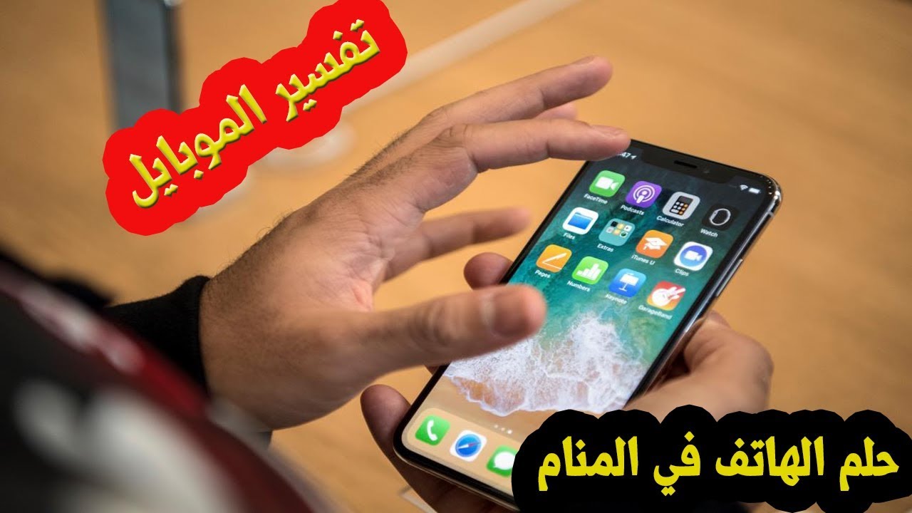 التلفون في المنام , رؤية البنت العزباء للتليفون