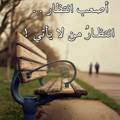 صور مولمه وحزينه - صور معاناة والام شديده 4034 1