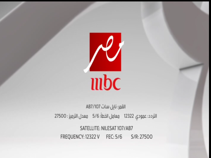 تردد قناة mbc masr 2 , الترددات الجديدة لباقة قنوات ام بي سي