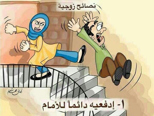 نكت اخر حاجة تموت من الضحك - اضحك كركر اوعي تفكر مع اساحبي 1688 8