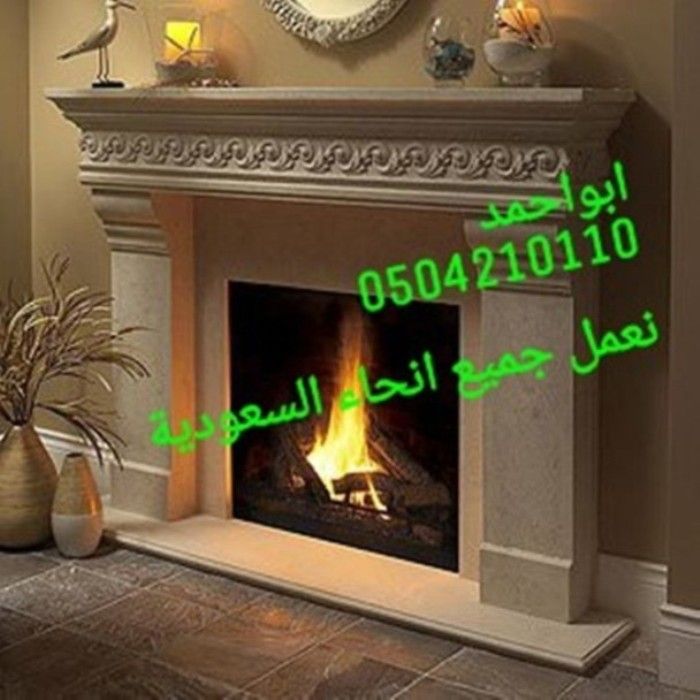 صور فير بليس - تصميمات مدافىء منزليه متميزه Unnamed File 2198