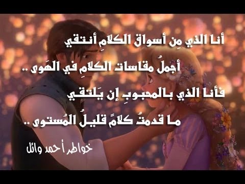 شعر حب تويتر - اشعار عشق لمواقع التواصل 5795 1