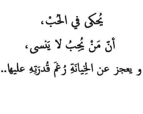 المعنى الحقيقي للحب - اروع الصور المعبره عن الحب الحقيقى 6383 8