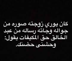 كلمات مضحكة عن الشباب والبنات صور , صور نكت خاصه بالشباب والبنات للضحك