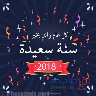 اجمل صور 2020 - سنة 2020 بارقى صور 4184 8