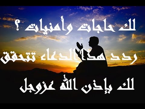 دعاء عند شراء سيارة جديدة - جميل وهيعجبكم جدا 6268 4