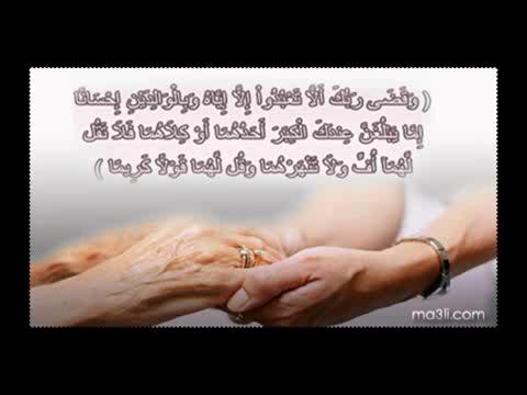 ايه قرانيه مؤثره - ايات القران النورانيه Unnamed File 541