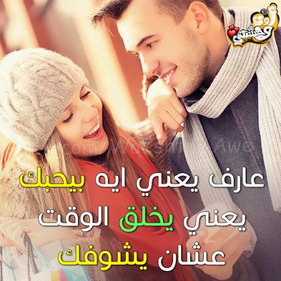 بوستات للفيس بوك - كومنتات ورمزيات للفيس 2019 5218 8