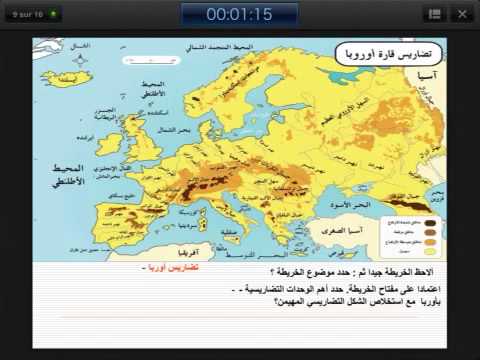 خريطة الاتحاد الاوروبي - توضيح الدول المشاركه فى الاتحاد Unnamed File 96