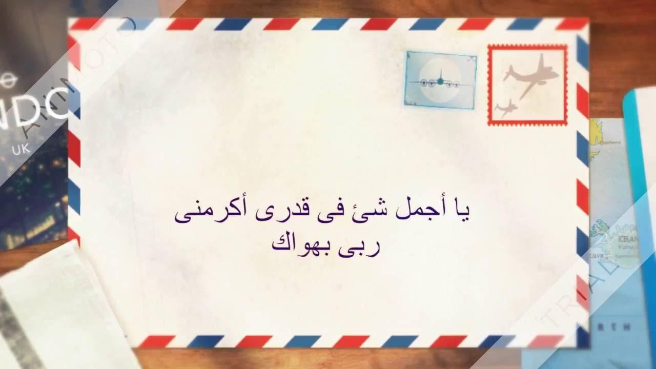 كلمات حب في الغرام خطيرة 2020 - اجدد واحلى عبارات حب في الغرام جديدة 12743 3