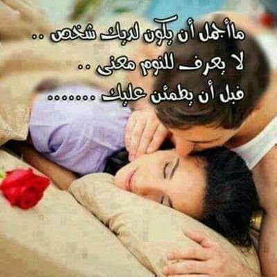 صور وحكم عن الحب - خلفيات حب للعشاق 3664 4