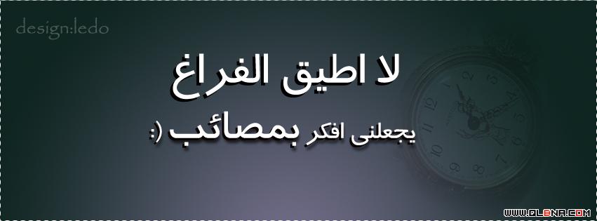 اسماء بديلة للفيس بوك حزينة - اريد اسماء حزينة للفيس بوك 13496 2