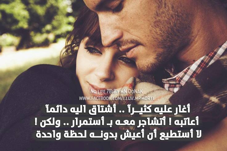 صور رومنسيه مكتوب - كلام جميل ورائع 3835 2