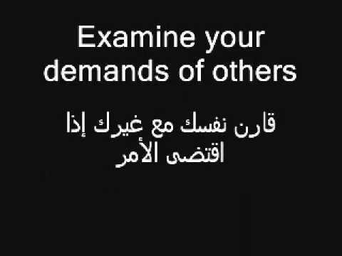 عبارات انجليزية مترجمة , لغة متعددة جيدة