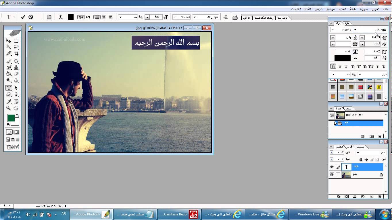 الكتابة على الصور - كيفية وضع نص علي صورة 3870