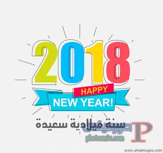 اجمل صور 2020 - سنة 2020 بارقى صور 4184 9