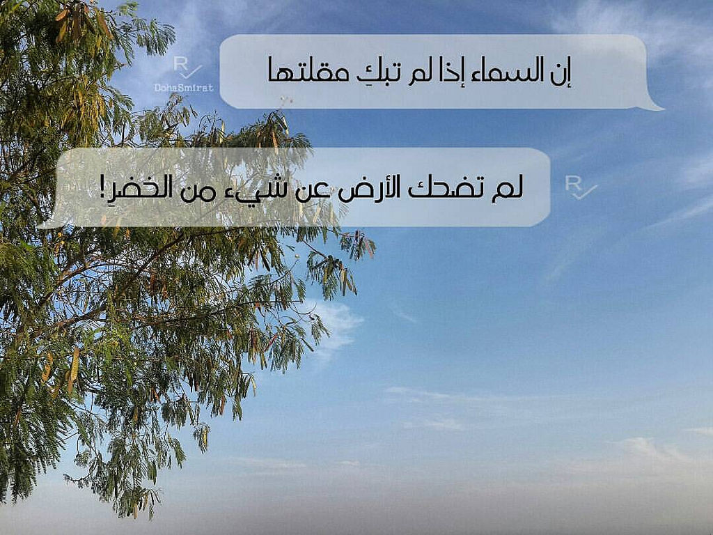 شعر عن السماء - بالصور اشعار عن السماء 5641 5