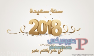 اجمل صور 2020 - سنة 2020 بارقى صور 4184 6