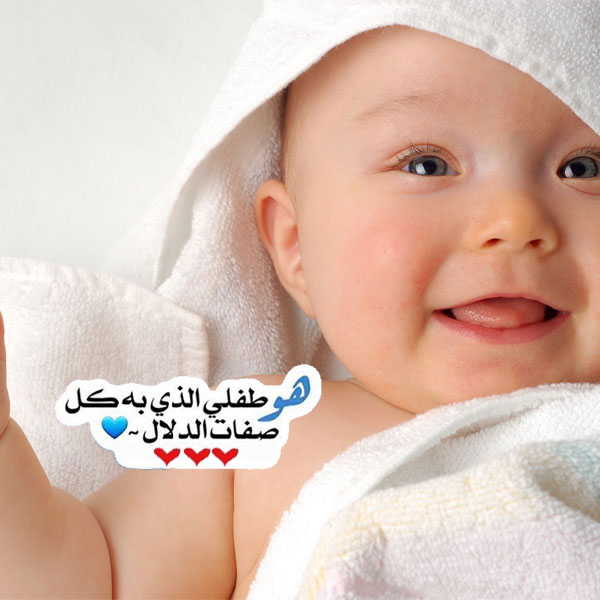 صور مواليد جديده - اجمل الصور لحديثى الولاده 4126 5