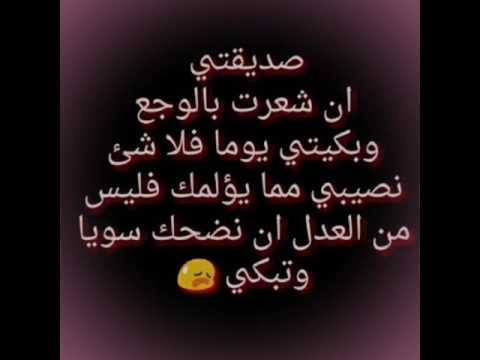 شعر للصداقه - اجمل ما قيل عن الصداقه 6361 4