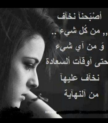 صور حب حزينه - حاله كل انسان 4592