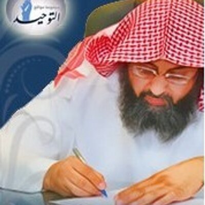 الشيخ عادل المقبل - اجدد الصور الرائعه للمعالج السعودى عادل مقبل 6808 6