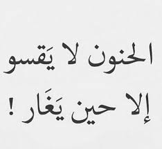 حكم وامثال عن الحب - صور مكتوب عليها امثال 5879 6