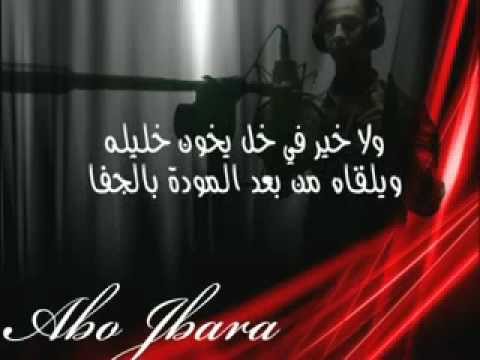 شعر للصداقه - اجمل ما قيل عن الصداقه 6361 3