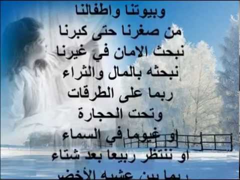 شعر عن السماء - بالصور اشعار عن السماء 5641 6