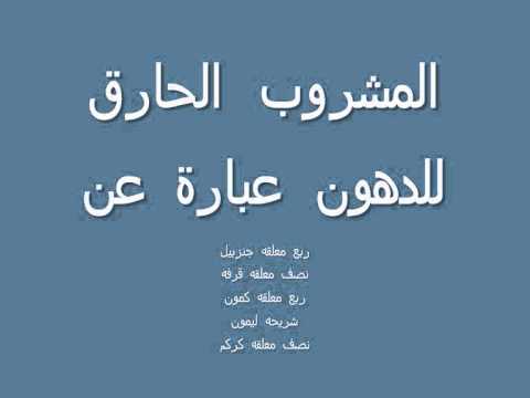 حرق الدهون بسرعة , الطريقه السريعه للتخلص من الدهون