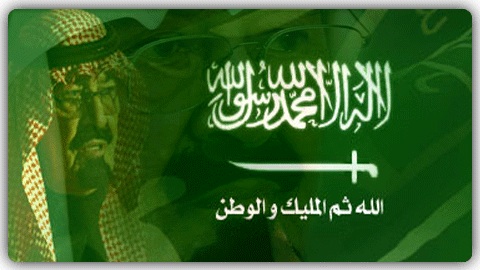 كلام اليوم الوطني السعودي - سعودي وافتخر وبالعيد الوطني احتفل 3271 2