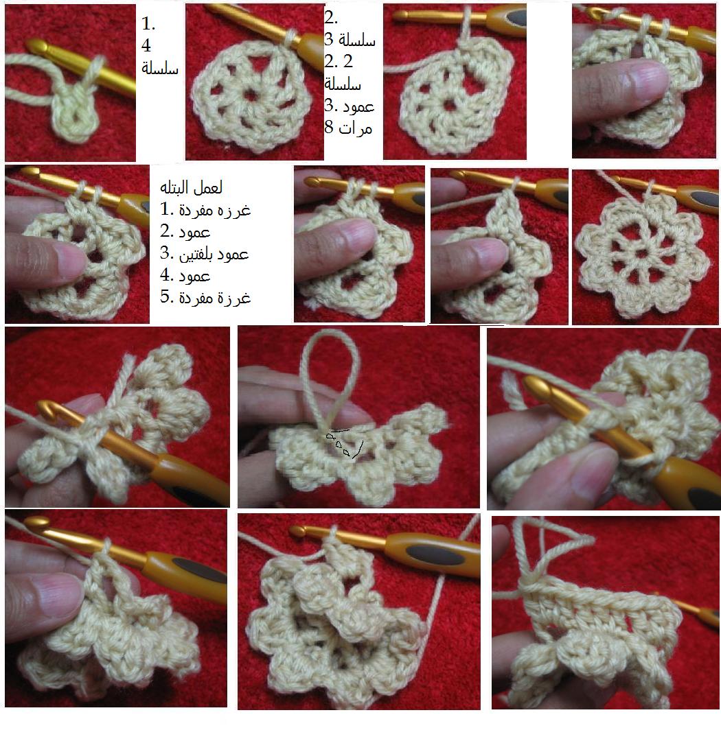 تعلم الكروشيه بالصور - صور كروشيه جميله للمبتدئين 4637 1