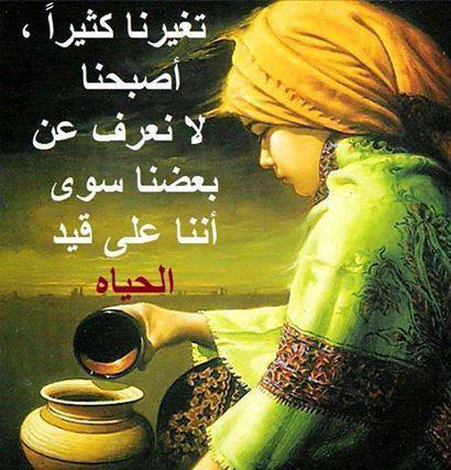 صور اسلاميه للواتس اب - رمزيات للواتس حديثه 4397 7